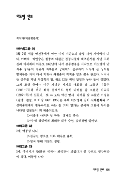 원문보기