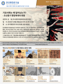 PowerPoint 프레젠테이션