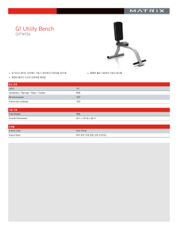 Page 1 INZI ZA" | | | < G1 Utility Bench G1FW156 • 등 각도는 85