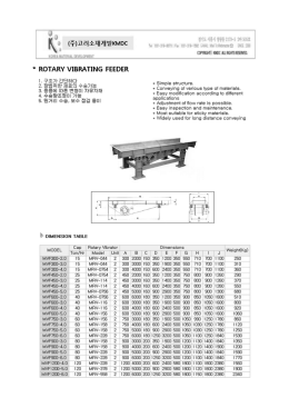 특수주문품 카다로그2