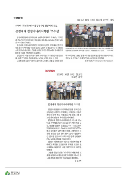 10월 10일 주요신문기사