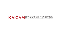 2016사단법인로로가로2