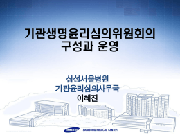 SMC 이혜진 (인쇄용) 2011-10-31
