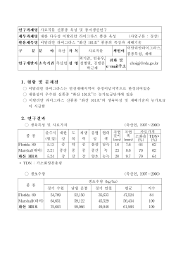 문 및