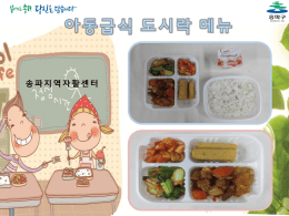 슬라이드 1