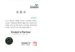 칼라테크오에이