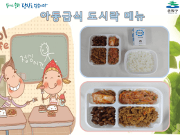 슬라이드 1