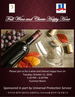 Fall Wine and Cheese Happy Hour