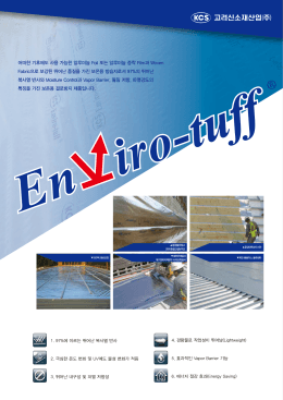 EnviroTuff