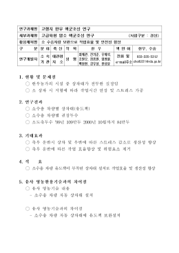 문 및