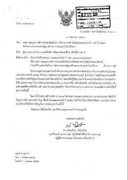 ไฟล์ที่ 1