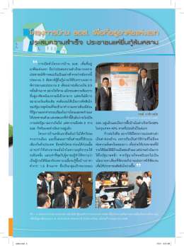 19.E-Game Issue 65.ai