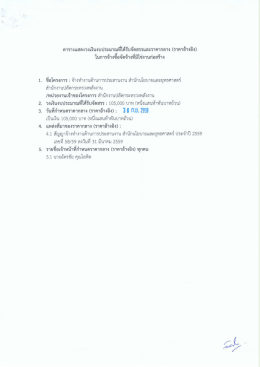 Page 1 = 4 =lห **** ** - - - - - - - - - - - - - **