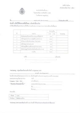 Page 1 = - -