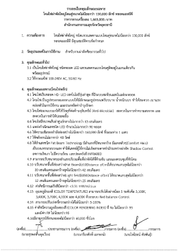 spackโคมไฟผ่่าตัดใหญ่ หลอดแอลอีดี ด