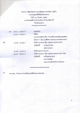 อ่านต่อ