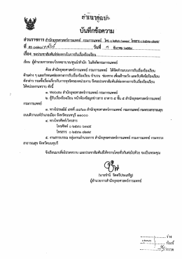 Page 1 ໍາເuາຕູ້ຄາ້ ՆյՂԱՅՈՈՂյ6յԹԴԴ3յ ttttMl00