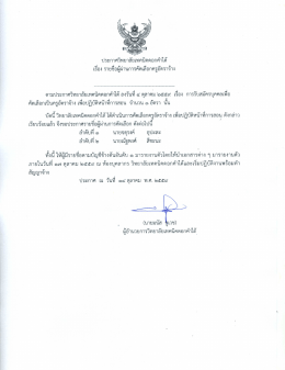 สาขาวิชาเครื่องมือกล/เทคนิคการผลิต/ช่างกลโรงงาน/เทคนิคโลหะ/โลหะการ