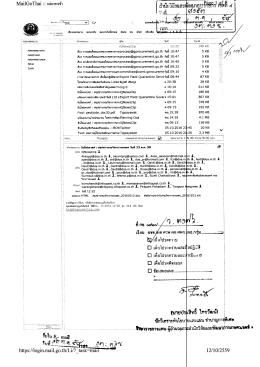 Page 1 MailGo Thai :: # กล่องจผู้านหมาย 3 4 https://login.mail.go.th/Li