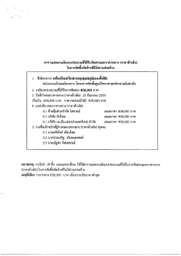คุณลักษณะ