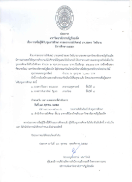 Automatically generated PDF from existing images.