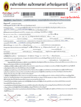 รายละเอียด 1