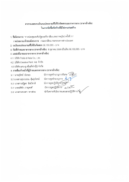 img-161006152453 - กระทรวงการต่างประเทศ