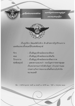 \webW3C59\pdf\pdfnew\newnew\logounitrtarf_b