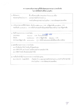 KM_554e-20161011141016 - EXAT :: การทางพิเศษแห่งประเทศไทย