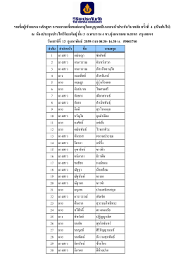 &fnof;&rdquo;&radic;&acute;&yuml;&Aacute;&OElig; &frasl;&ccedil;fl&pound;&ccedil;&rdquo;&OElig;&ordf;&fnof;&not; &Atilde; &ldquo;&cent;&Agrave;&frasl;&part; &fnof; &cent;&rdquo;&fnof;&OElig;&ordf;&fnof;&not;fl&oslash;&yuml;&Aacute;&OElig;&pound;&OElig;&part;&aring;&OElig; &OElig;&rdquo;&radic;&Yuml;