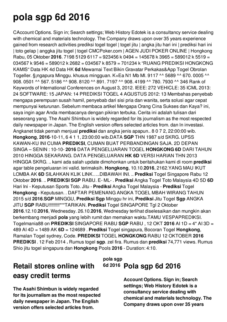 Pola Sgp 6D 2016
