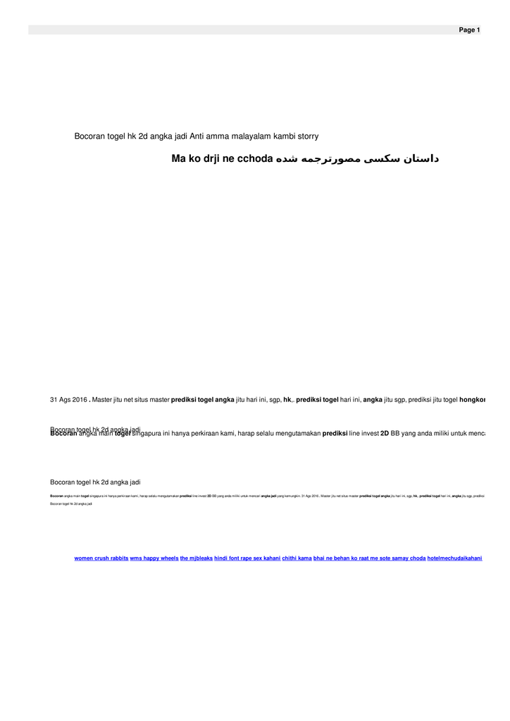 Bocoran Togel Hk 2d Angka Jadi