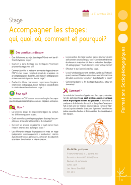 Accompagner les stages
