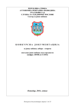 Преузмите konkursna_dokumentacija_otirachi