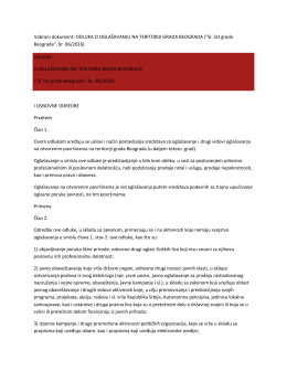 Одлука о оглашавању на територији града Београда
