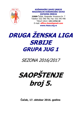 Saopštenje 05 od 17.10.2016. godine