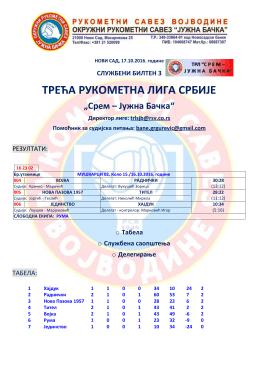 Објављен је билтен број 3 у сезони 2016/2017