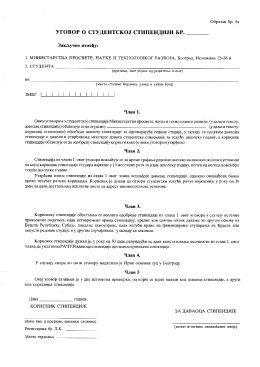 Preuzmite - Studenti UniCredit Bank