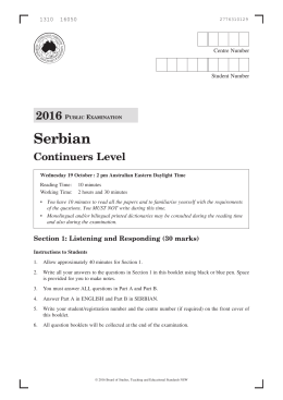 2016 CCAFL Serbian - Board of Studies Teaching and Educational