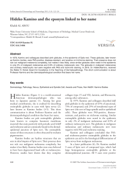 Hideko Kamino and the eponym linked to her name