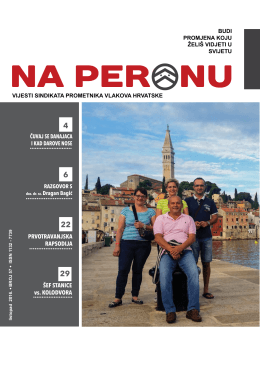 Na peronu 57 - Sindikat prometnika vlakova Hrvatske