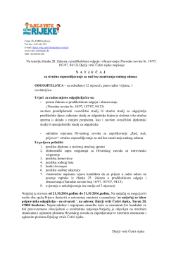 Narodne novine br. 10/97, 107/07, 94/13