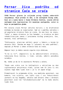 Pernar žica podr&scaron;ku od stranice Ćaća se vraća