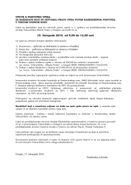 Upute o postupku upisa za kandidate koji su ostvarili pravo upisa