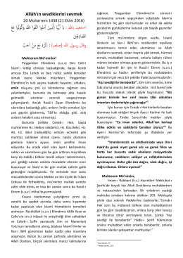 اس تعيذ ابهلل : َيا أَُّيهاا اَّلذِينا أ مانُوا اتذقُوا اَّللذا واكُون