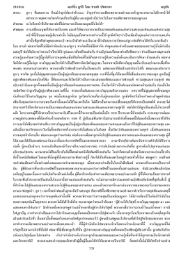 Thai Sakar Murli of 19/10/2016