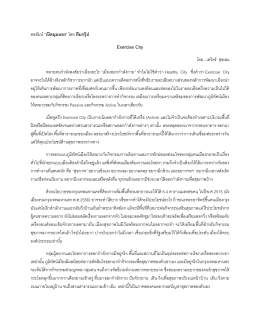 PDF format 129 KB - TEAM Group of Companies Co., Ltd.