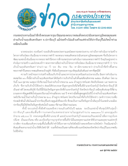 17 ต.ค.59 เวลา 16.00 น.