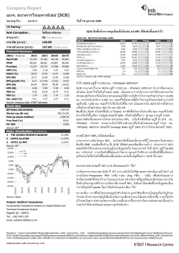Company Report