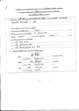 Spec เครื่องกระตุกไฟฟ้าหัวใจชนิดอัตโนมัติ
